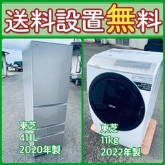 お得すぎるセット価格‼️冷蔵庫&洗濯機の限定セール開催中⭐️送料...