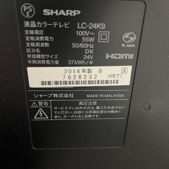 シャープ　液晶テレビ　LC-24K9 サイズ24v