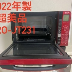 オーブンレンジ