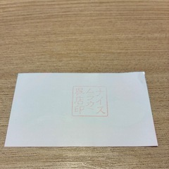 ヤマザキ春のパンまつりの画像