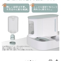 犬、猫　給餌機の画像
