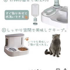 犬、猫　給餌機の画像