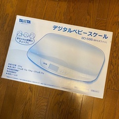 タニタ　デジタルベビースケール　体重計