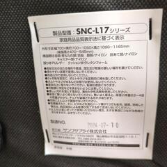 オフィスチェア SNC-L17 サンワサプライ㈱ デスクチェア 事務用品 ハイバックチェア オットマン付の画像