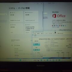 第6 i7&SSD搭載 稼働するけどジャンク扱い ﾏｳｽﾉｰﾄ　win11の画像