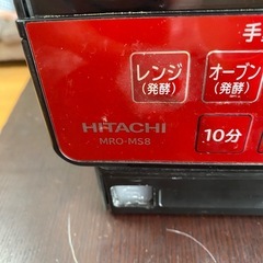 日立のオーブンレンジの画像