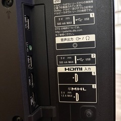 【49インチ】SONY 液晶テレビの画像