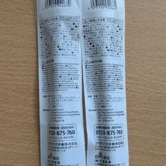 《新品未使用》DAISO　ペイントマーカー　金・銀　2本セットの画像