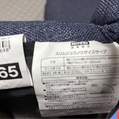座椅子　2個　ニトリ　スリムシュウノウザイスサーフの画像