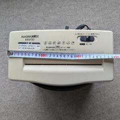 コンパクト　オーロラ　シュレッダー