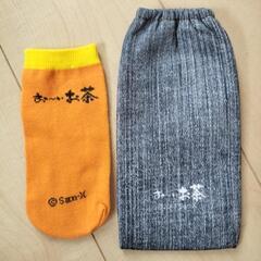 お～いお茶　リラックマ　ペットボトルカバーの画像