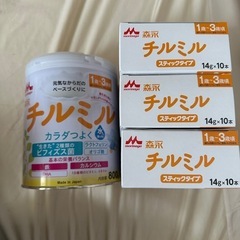 新品未使用　チルミル　800gとスティックタイプ3箱＋おまけステ...