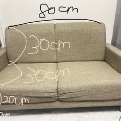 ソファの画像