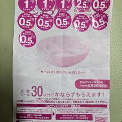 山崎製パン　シール