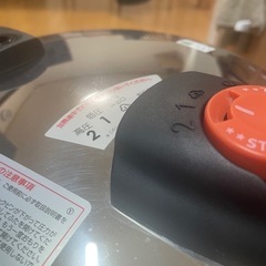 パール金属 圧力鍋 5.5リットルの画像