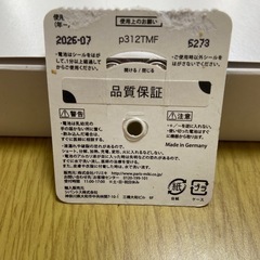 補聴器電池の画像
