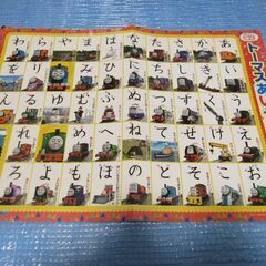 トーマスあいうえおポスター