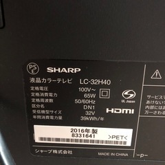 SHARP 液晶カラーテレビ　LC-32H40の画像