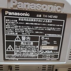 ブラウン管テレビデオとdvdプレイヤーの画像