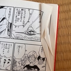 【取引中】ドラゴンボール完全版　34巻　　の画像