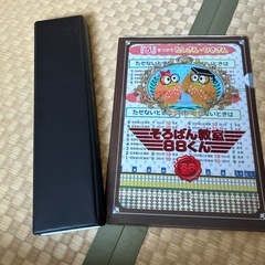 そろばんセットの画像