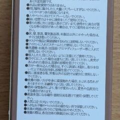 《新品未使用》3COINS　リネンミスト　ベージュの画像