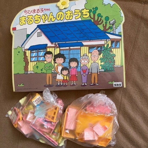 レトロ　まるちゃんのおうち　ちびまる子ちゃん