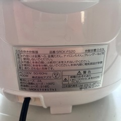 炊飯器【受渡予定者確定済】
の画像