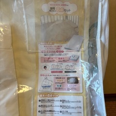 ベビー布団◯敷布団＋枕【京都西川】中古