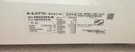 ダイキン エアコン