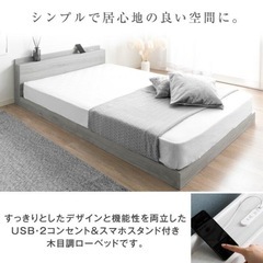 【早い方優先🙇‍♂️】シングルベッドフレーム　すのこ 宮付き u...
