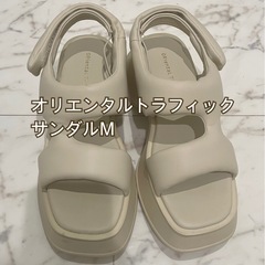 【美品】オリエンタルトラフィック　