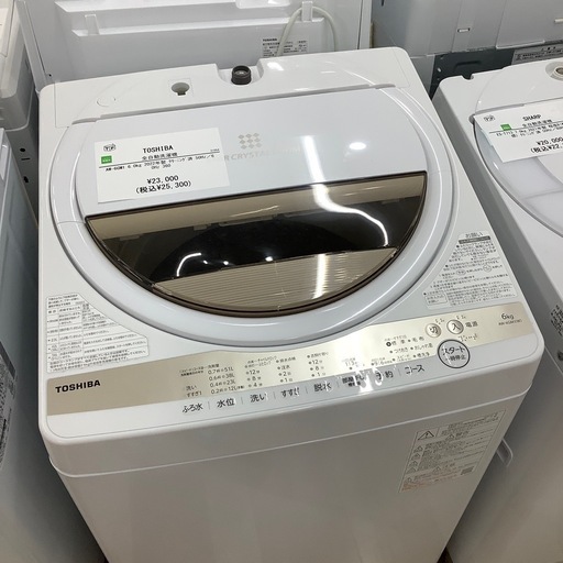 【トレファク ラパーク岸和田店】2022年製 TOSHIBA 全自動洗濯機　入荷しました【6ヶ月保証】
