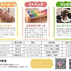 oliveリトミック・ピアノ教室/明石・西明石の画像