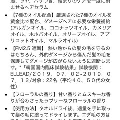 【最安値以下】韓国コスメ　ミジャンセン パーフェクトセラムの画像