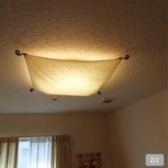 電気