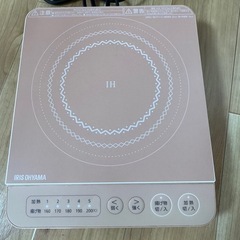 IHコンロ