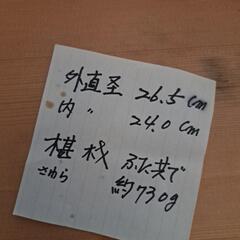 すし桶の画像