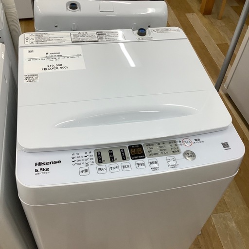 トレファク ラパーク岸和田店】2023年製 Hisense 全自動洗濯機 入荷