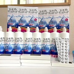 ＊コンセプト　ワンステップ　８本＊