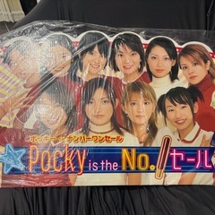モーニング娘。非売品　パネル　新品　