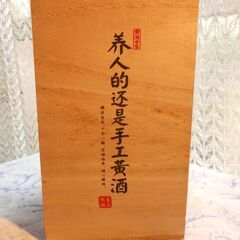 紹興酒　塔牌　１０年　５００ML　１４％の画像