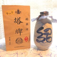 紹興酒　塔牌　１０年　５００ML　１４％の画像