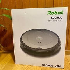 新品未開封品】Roomba 694 ルンバ ロボット掃除機