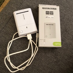 電池式充電器