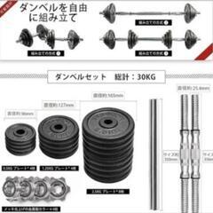 PROIRON ダンベル まとめ買いお得の画像