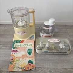 日立クッキングカッター
