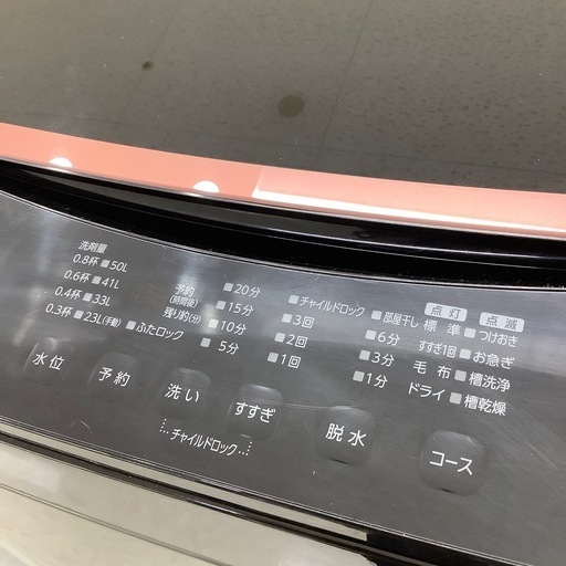【トレファク ラパーク岸和田店】2023年製 IRIS OHYAMA 全自動洗濯機　入荷しました【12ヶ月保証】