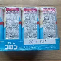 クリームコロン　大人のミルク10箱③の画像