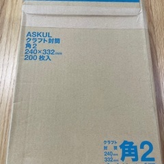 【500円】アスクル　オリジナルクラフト封筒　角2（A4）　茶色　200枚 オリジナルの画像